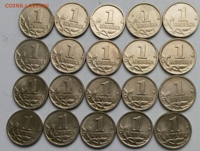 1копейка М. «Шапка». 20шт. Разные.   До 4.04.17  22.00 - 3