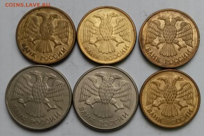 5 рублей 1992г. и 20рублей 1993г. Магнит.   До 4.04.17  22.0 - 1
