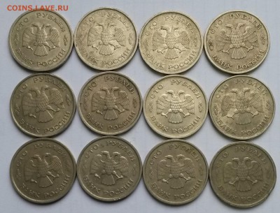 100 рублей 1993г. 12шт.   До 4.04.17  22.00 - 1
