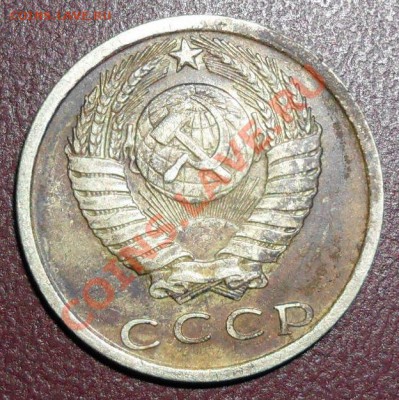 15 копеек 1980 г. с одной остью. - SAM_1125.JPG