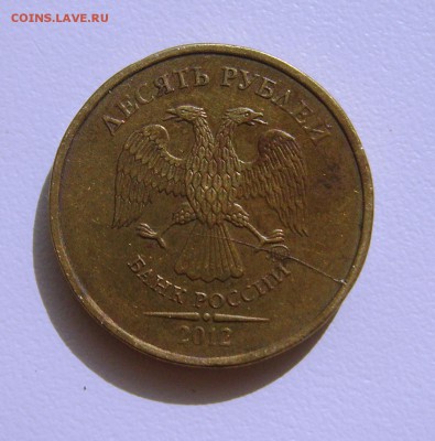 10 рублей 2011г. раскол. - S8303847.JPG