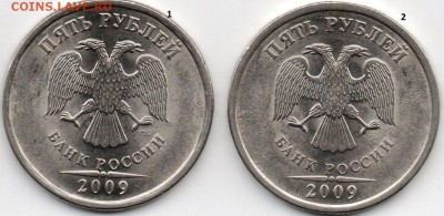 5 рублей 2009 сп омогите с определением - img178