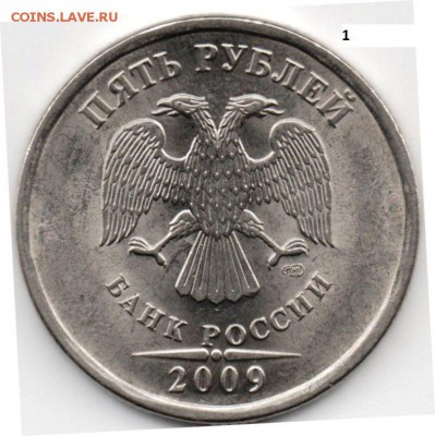 5 рублей 2009 сп омогите с определением - img180