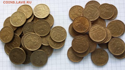 50к 1997, 03, 06маг, 06н.маг, 10г сп (90 шт) до04.04.до22.00 - 50ко 06с 50шт