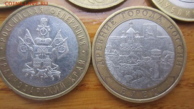 БИМ 5 монет.С рубля! - IMG_4907_1500x844