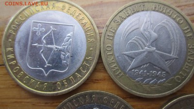 БИМ 5 монет.С рубля! - IMG_4908_1500x844