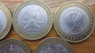 БИМ 5 монет.С рубля! - IMG_4909_1500x844