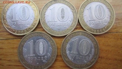 БИМ 5 монет.С рубля! - IMG_4910_1500x844