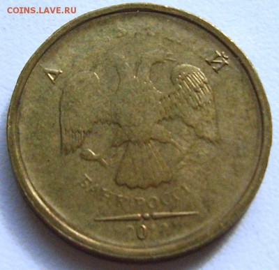 10 рублей 2011г. раскол. - S8303854.JPG