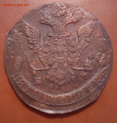 5 копеек 1770,короткий аук до 31.03 - image %2823%29
