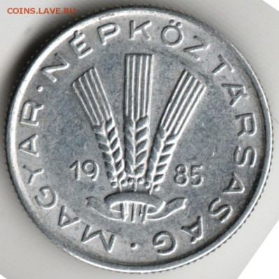 Венгрия 20 филлеров 1985 г. до 24.00 04.04.17 г. - Scan-170327-0048