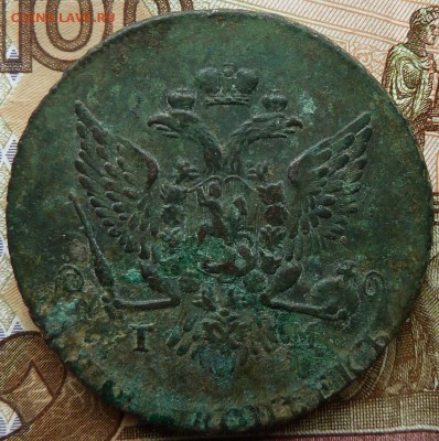5 коп 1788 ТМ - Изображение 10657