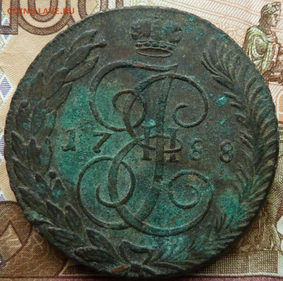 5 коп 1788 ТМ - Изображение 10658