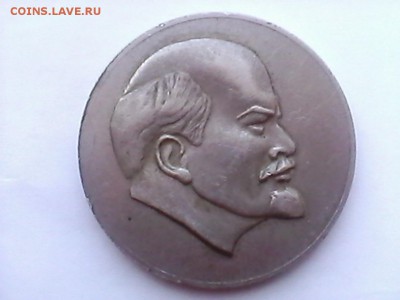 Настольная медаль "СССР 1922-1982" - ж-н СССР1922-1982_2