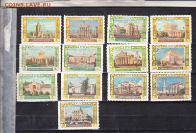 СССР 1954 ВСХВ - 453