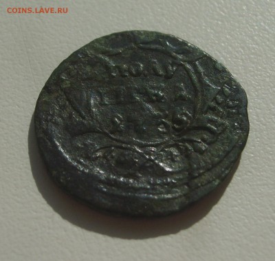 10 рублей 2011г. раскол. - S8303838.JPG