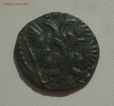 10 рублей 2011г. раскол. - S8303839.JPG