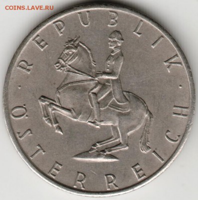Австрия 5 шиллингов 1971 г. до 24.00 04.04.17 г. - Scan-170327-0014