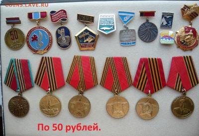 "Солянка" знаков по фиксу. До 30.03. в 19:00 мск - 50 руб (1).JPG