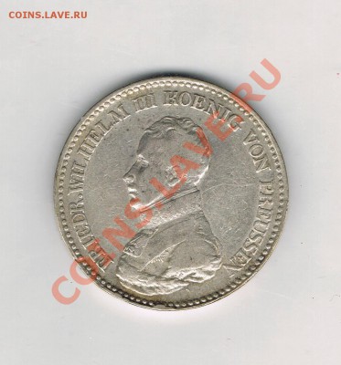 Монеты Германии, пополняемая тема! - CCF05022011_00007