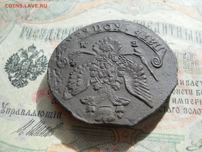 5 копеек 1785 года ем - DSCN6924.JPG