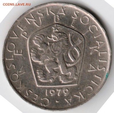 Чехословакия 5 крон 1979 г. до 24.00 04.04.17 г. - Scan-170327-0057