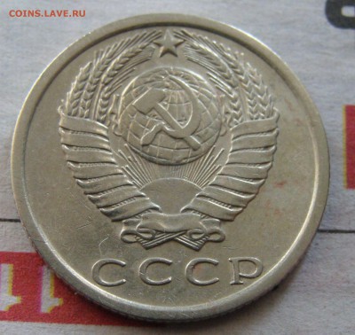 Отличные 10коп. 1969,50коп 1977,15 коп. 1976,15 коп.(50 лсв) - 155.JPG