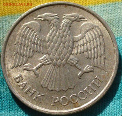 20 рублей 1993 года ММД Немагнитая Оценка - P1380032.JPG
