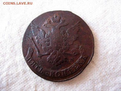 5 копеек 1765 ЕМ ЕкатеринаII до 31.03 в 22.00 мск. - 2.JPG