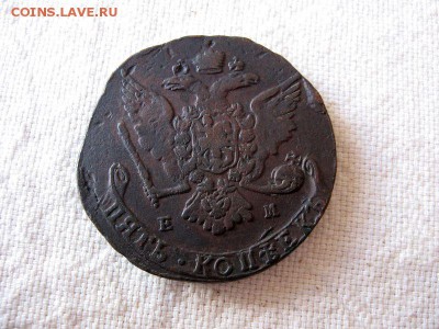 5 копеек 1766 ЕМ ЕкатеринаII до 31.03 в 22.00 мск. - 2.JPG