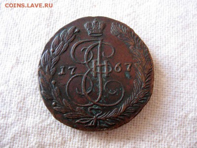 5 копеек 1767 ЕМ ЕкатеринаII до 31.03 в 22.00 мск. - 1.JPG