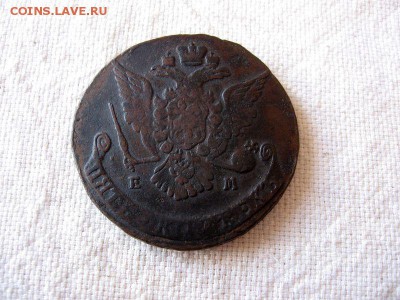 5 копеек 1768 ЕМ ЕкатеринаII до 31.03 в 22.00 мск. - 2.JPG