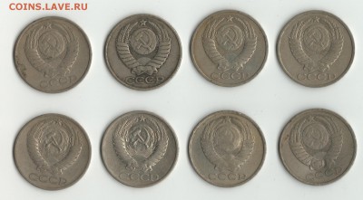 50 коп. СССР-8 шт.(без повторов) до 31.03.17г. - 50 к.СССР-8шт.