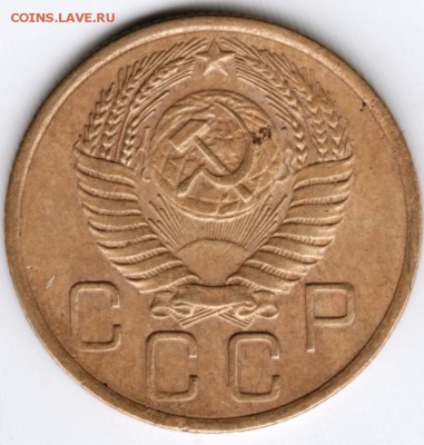 3 копейки 1956 г. до 04.04.17 г. в 23.00 - Scan-170319-0033