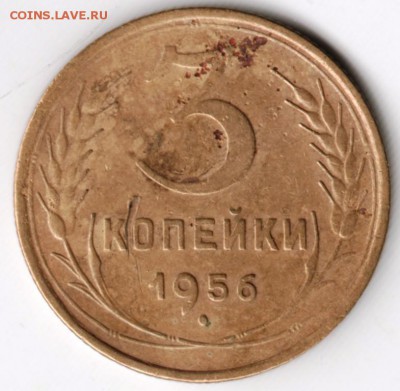 3 копейки 1956 г. до 04.04.17 г. в 23.00 - Scan-170319-0010