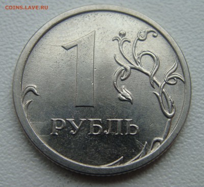 Расколы 10 копеек (2002,2005,2014),1р 2016,20р 1993 ммд - DSC00448.JPG