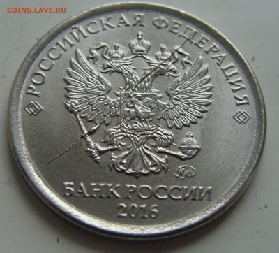 Расколы 10 копеек (2002,2005,2014),1р 2016,20р 1993 ммд - раскк