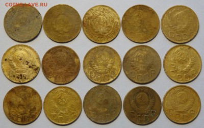 3 копейки СССР (15 шт. без повтора) до 04.04.2017г. - 4