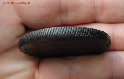 10 копеек 1776 года. - DSC05600.JPG