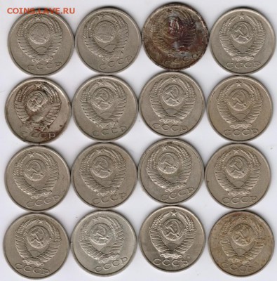15 копеек 1961-1991 г г.  16 шт. до 04.04.17 г. в 23.00 - Scan-170324-0047