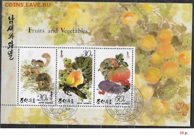 Марки Азии. DPR KOREA. Природа - Марки Азии. Корея. Природа