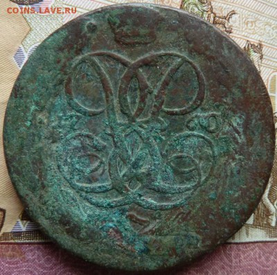 5 к 1760 г до 22.00 3 апреля - Изображение 10569