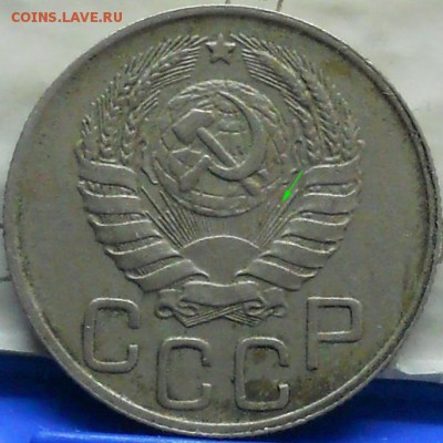 20 копеек  1943 г.  разновидность - 1.12