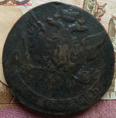 5 к 1763 г до 22.00 3 апреля - Изображение 10572