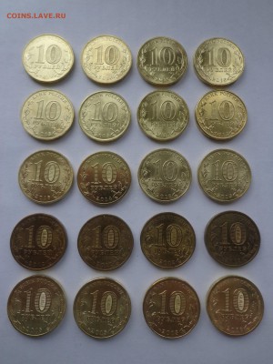 20 монет ГВС старт с Номинала до 31.03. - DSC01610.JPG