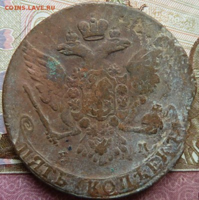 5 к 1765 г до 22.00 3 апреля - Изображение 10576