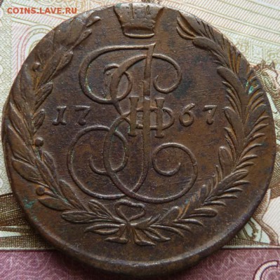 5 к 1767 г до 22.00 3 апреля - Изображение 10579
