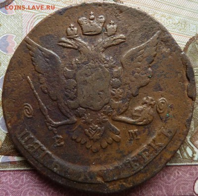5 к 1767 г до 22.00 3 апреля - Изображение 10580