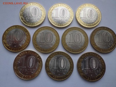 БИМ 10 монет только ДГР! до 31.03. 22:20 - DSC01630.JPG