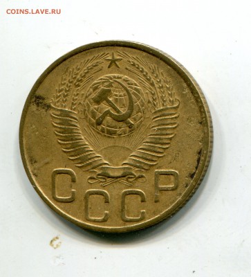 3 копейки 1948, разновидность, №91 Федорин до 05.04. - img202